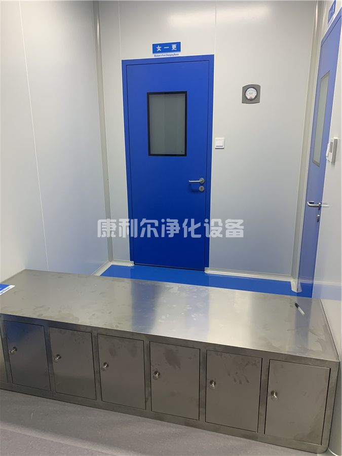 更衣室净化工程(图1)